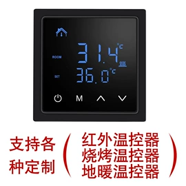 温湿度控制器;温控开关;可编程通讯模块