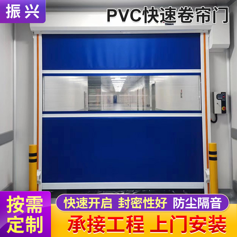 Manufacturers supply full-automatic fast rolling door high-speed induction folding fast door explosion-proof fast door