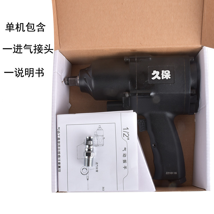 쿠보 180kg 단일 기계