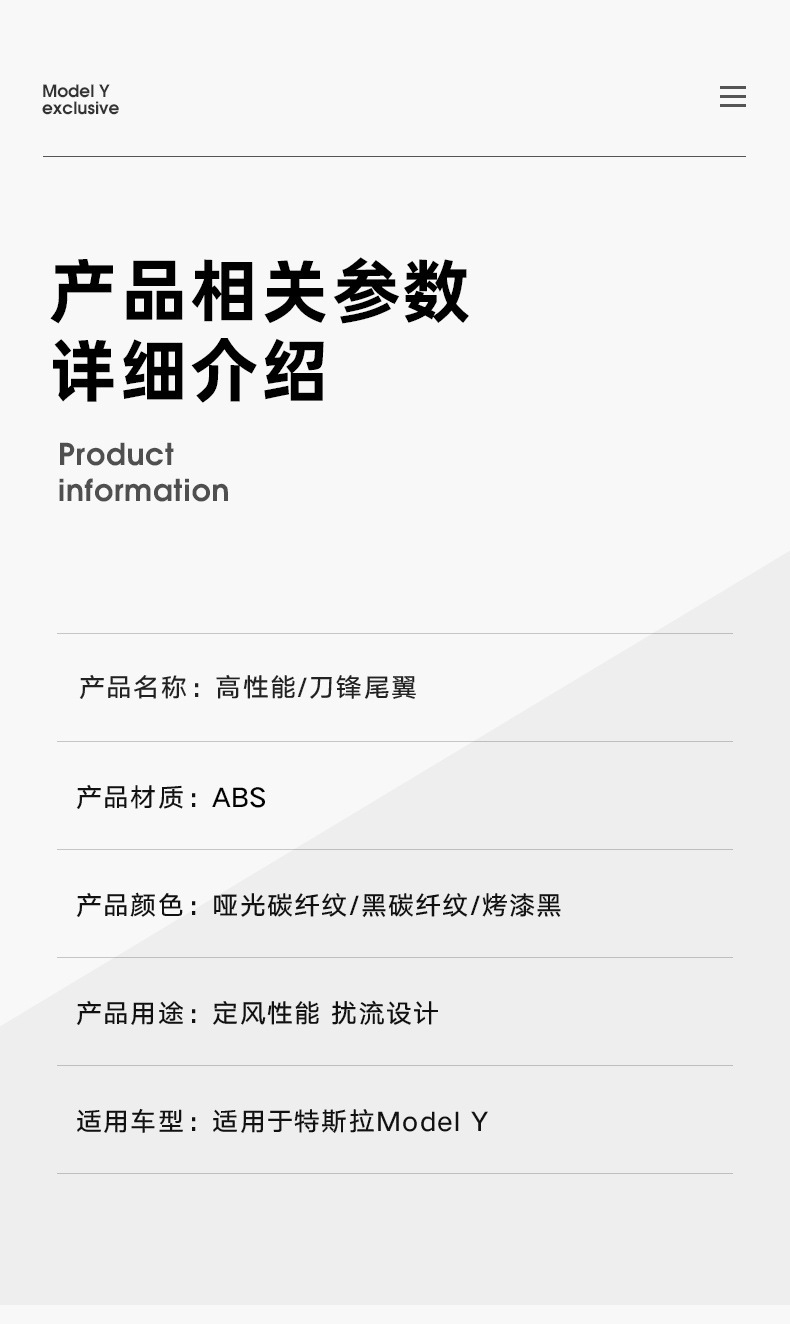 Suitable for Tesla Model 3/Y Carbon Fiber Pattern Rear Wing High-Performance P Version Original Style Car Wind Wing Surround Modification