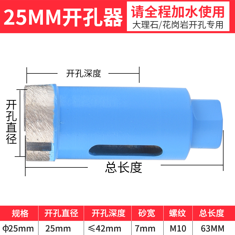 Perforación de mármol, taladro eléctrico especial para perforación de granito, vidrio de diamante, piedra, gran perforación de porcelana