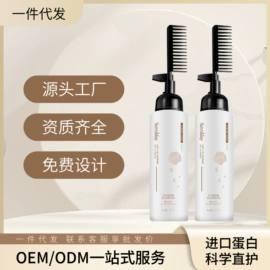 发膜、倒膜;沐浴液沐浴露;洗发水