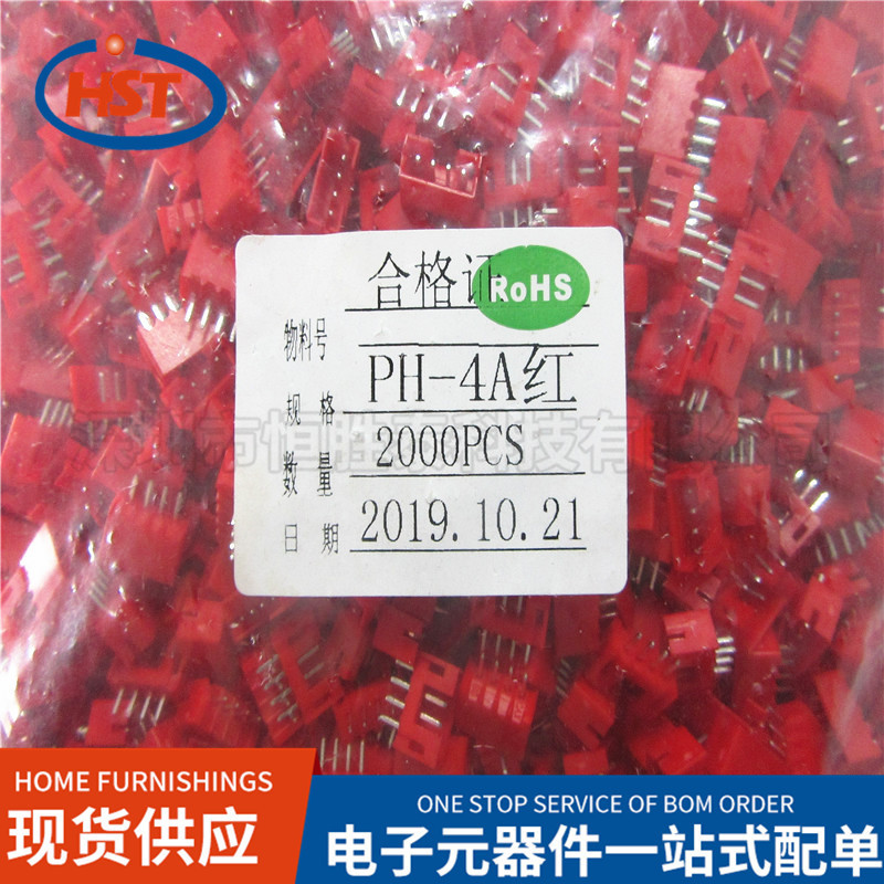 Red Plug-in SeAt VerticAl StrAight Needle SeAt 2.0-4p PH-4A Red 2-12p