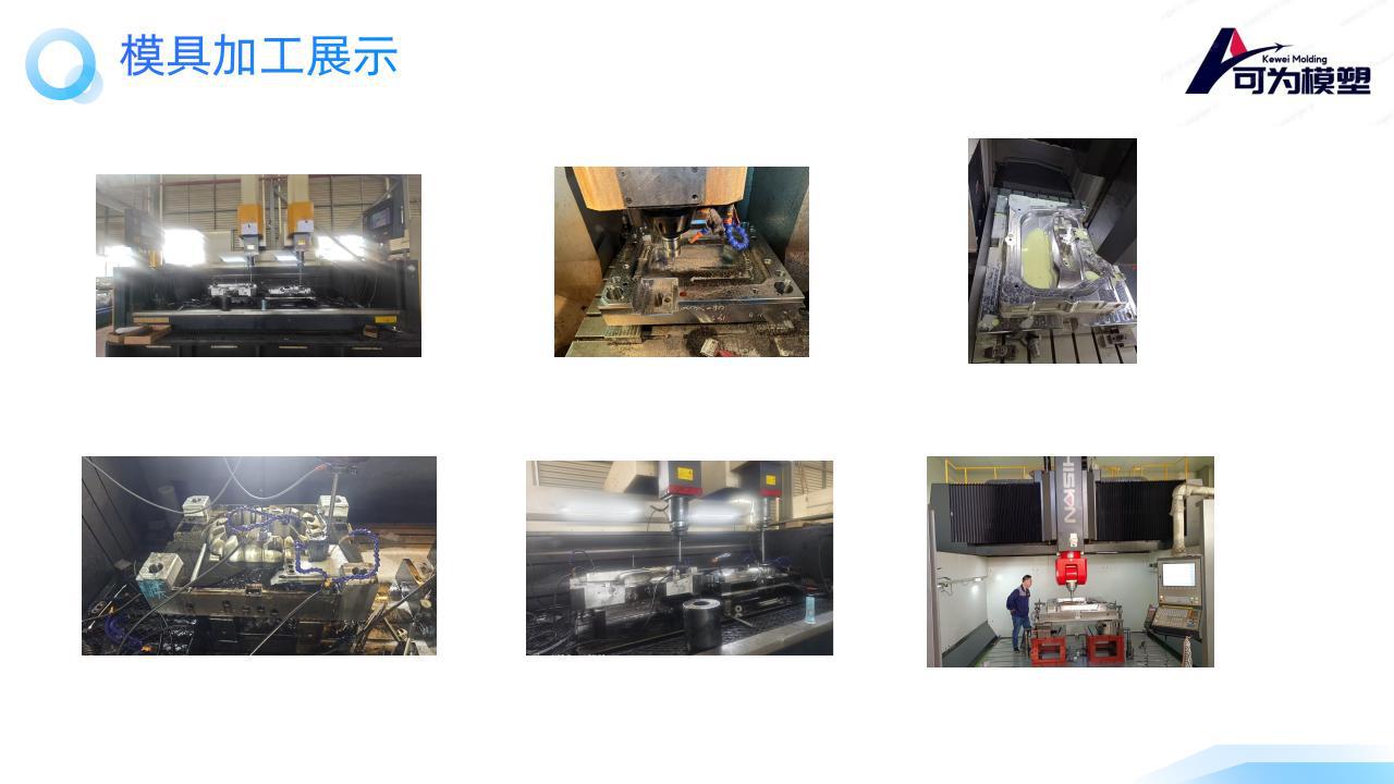 Auto Parts Central Control Door Armrest Injection Mold Black Electroplating Parts Injection Mold Car Abs Injection Mold