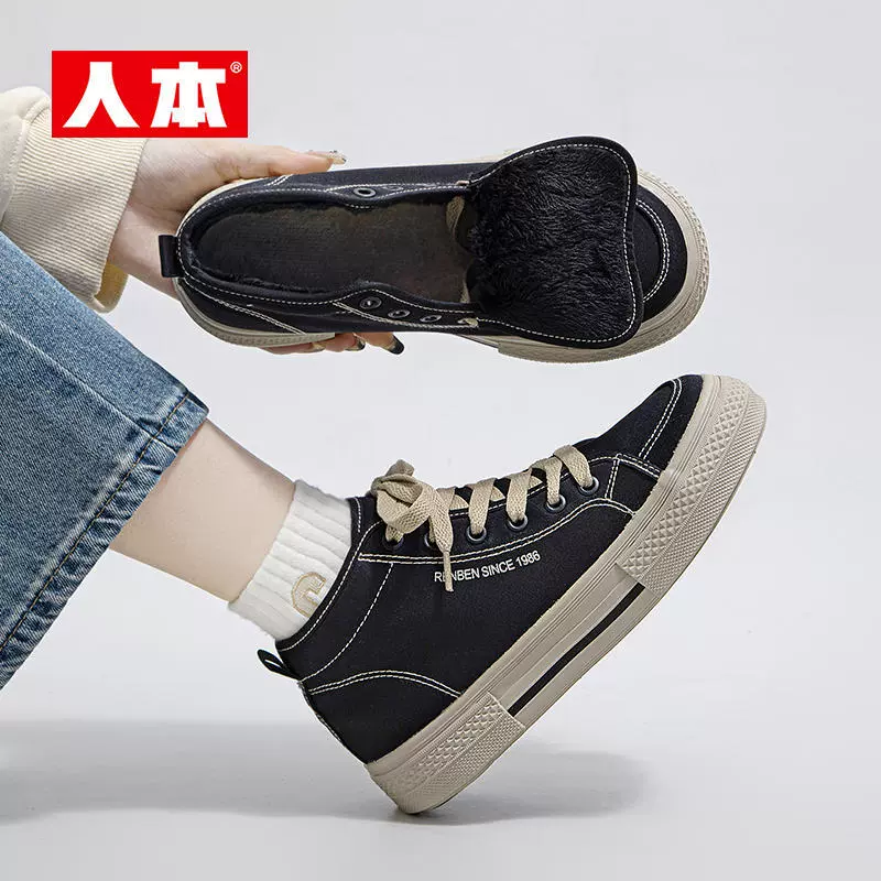 RB23102D повседневные туфли из двух хлопка, новая женская обувь, осенне-зимняя теплая верхняя одежда на толстой подошве на флисовой подкладке, парусиновые туфли с высоким берцем