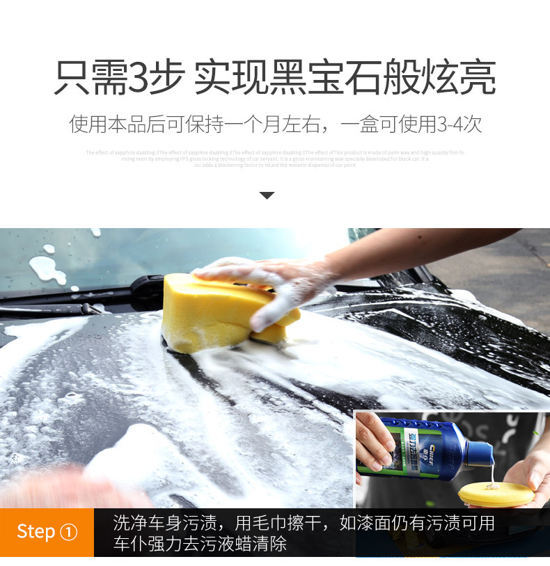 Car servant car wax curing wax scratch repair polishing curing wax black car special wax universal coating car wax