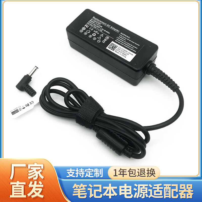 Applicable to ASUS laptop power adapter 19V1.75A interface 4.0 * mm * 1.35mm Applicable to ASUS laptop power adapter 19V1.75A interface 4.0 * mm * 1.35mm