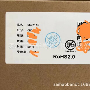 CSC7160 CSC7166B PN8386  ��Դ΢ 18W 6����Ч�a���a��ԭ߅��