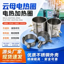 电热/发热管;工业烤箱;其他电热设备