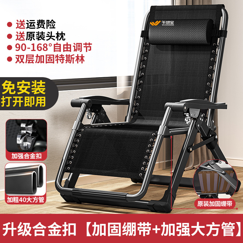 업그레이드된 합금 버클 [강화 붕대 + 강화 사각 튜브] 탄소강 검정색