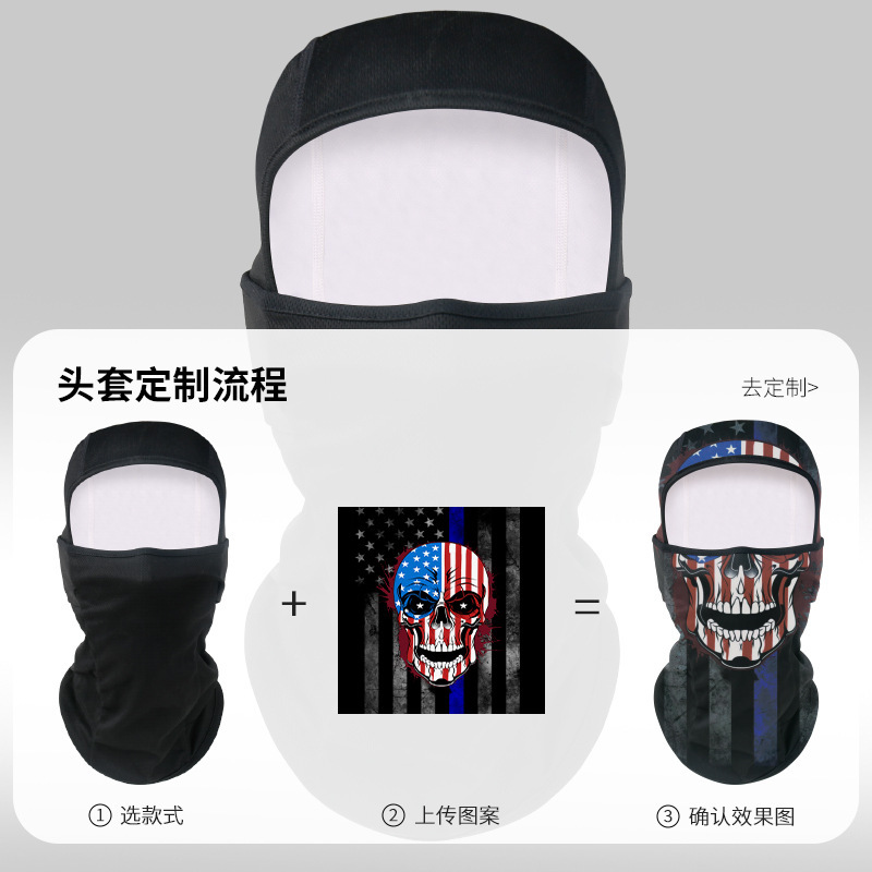 亚马逊防晒骑行头套鸟眼布全脸摩托车头盔面罩夏季户外防风男围脖|undefined