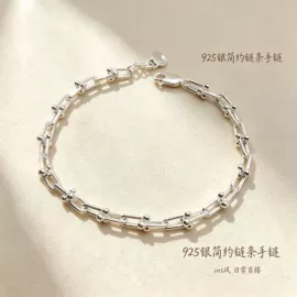手链;散珠/串珠;挂件/坠子