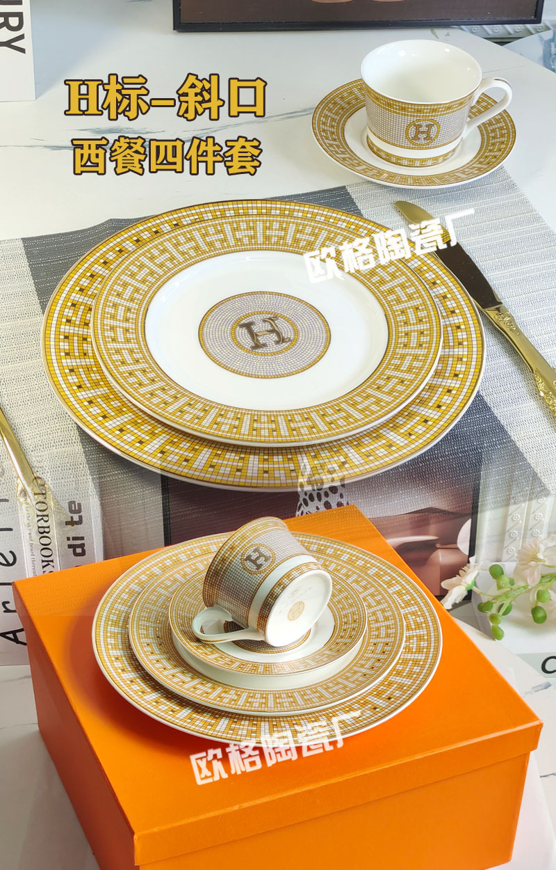 H마크-비스듬한 입-4종 세트