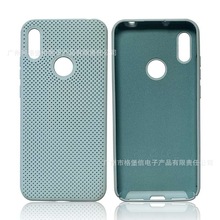 肤感手机壳网壳防液态硅胶手机保护套适用Iphone 12散热手机壳