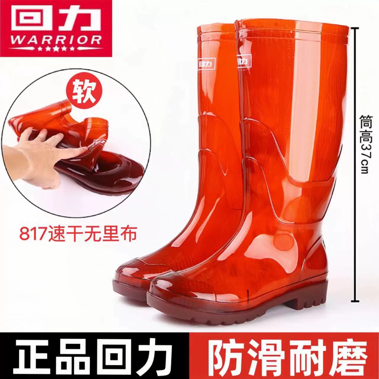 Опушивая дождевая обувь мужская 817 без поддонов коричневого цвета высокие ботинки дождевой сапоги для защиты труда Строительная площадка износостойкая водная обувь резиновая обувь для оптовых продаж