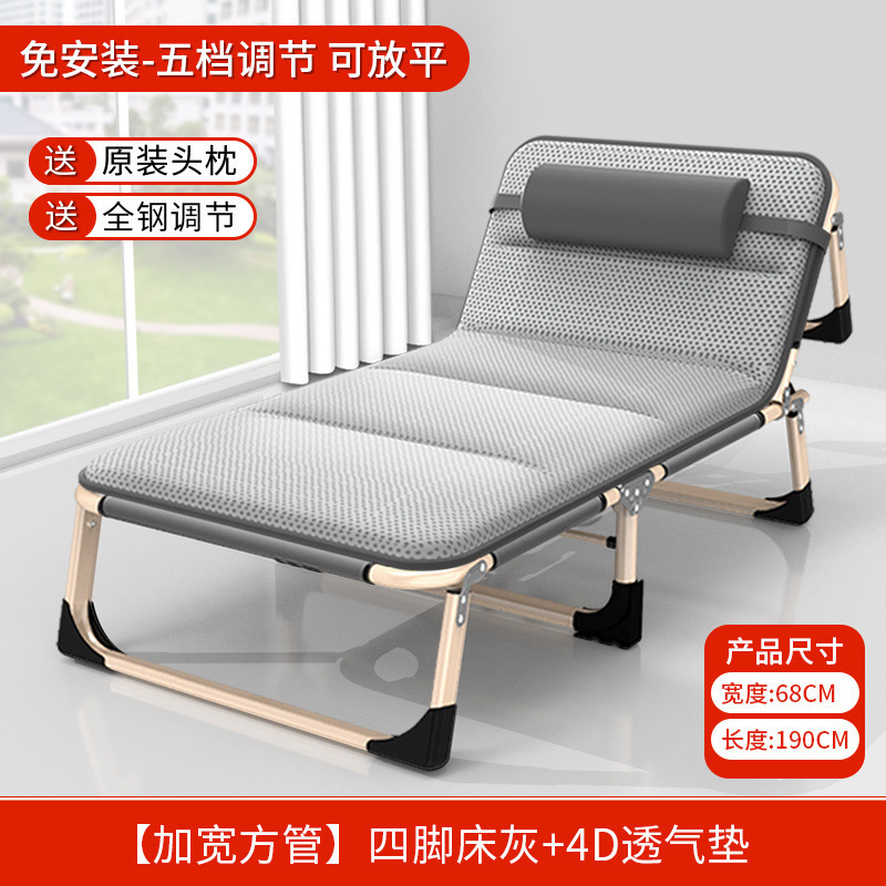 折叠床单人床午睡家用简易午休床行军床办公室陪护便携多功能躺椅|undefined