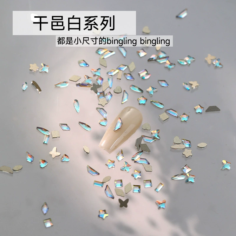 Мини-маникюрный бриллиант новый взрывной коньяк белый плоский бриллиант