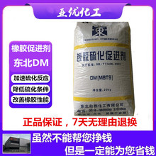 �F؛���� ���z���M��DM �򻯴��M��MBTS �|���򻯴��M��