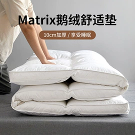 四件套;羽绒被;酒店毛巾
