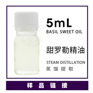 ��Ʒ5ml/ƿ�_����  ���_�վ��͹��� �gӭ��ԃ�Ø���e
