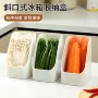 桌面斜口塑料冰箱整理盒