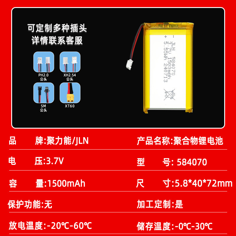 ポリマーリチウム電池1000 ~ 3000mah 3.7v蚊取りランプ電動玩具キャンプランプスピーカーソフト電池|undefined