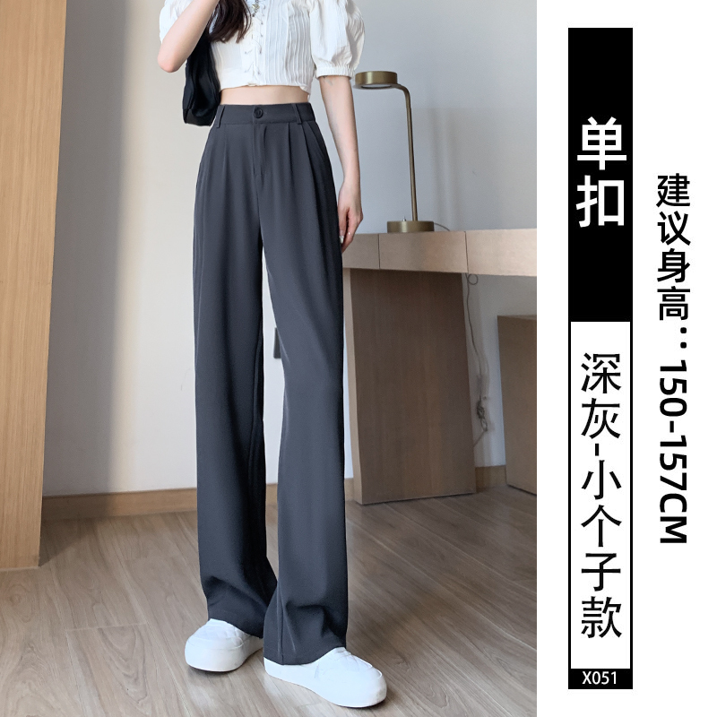 黑色西装裤女夏季薄款2025新款垂感感西裤直筒小个子阔腿裤子|undefined