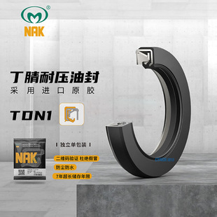 NAK/ï� �������z�߉��p���Ǽ��ͷ�TDN1  22*42*11(���D�H����)