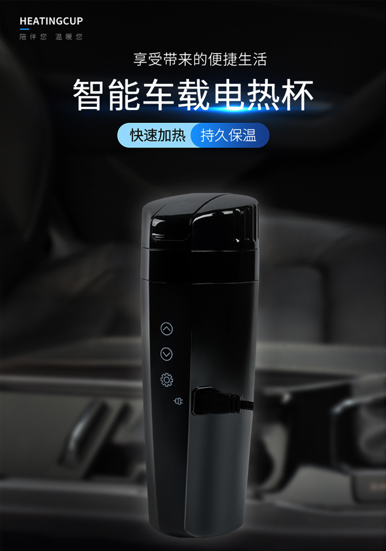 Car electric kettle 12v24v universal truck water heating insulation 304 stainless steel kettle car home dual-use