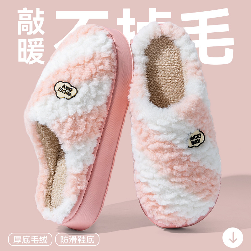 Zapatillas de felpa de fondo grueso de otoño e invierno casa interior de las Mujeres Casa simple cálido antideslizante confinamiento Zapatillas de algodón de invierno hombres