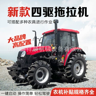 水旱两用全地形四轮拖拉机果园大棚王农用四驱大马力轮式旋耕机
