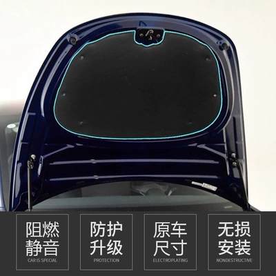 Sound Insulation Cotton Model Y – Car sound-absorbing cotton