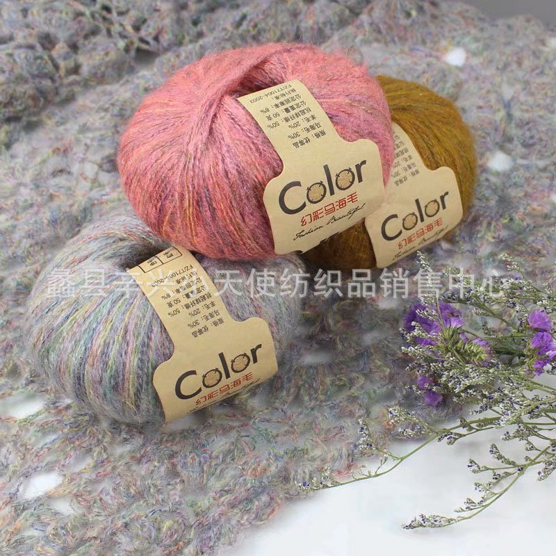 蒂雅炫彩毛线中细50克团钩编织外套线围巾线小马海长绒羊毛线批发