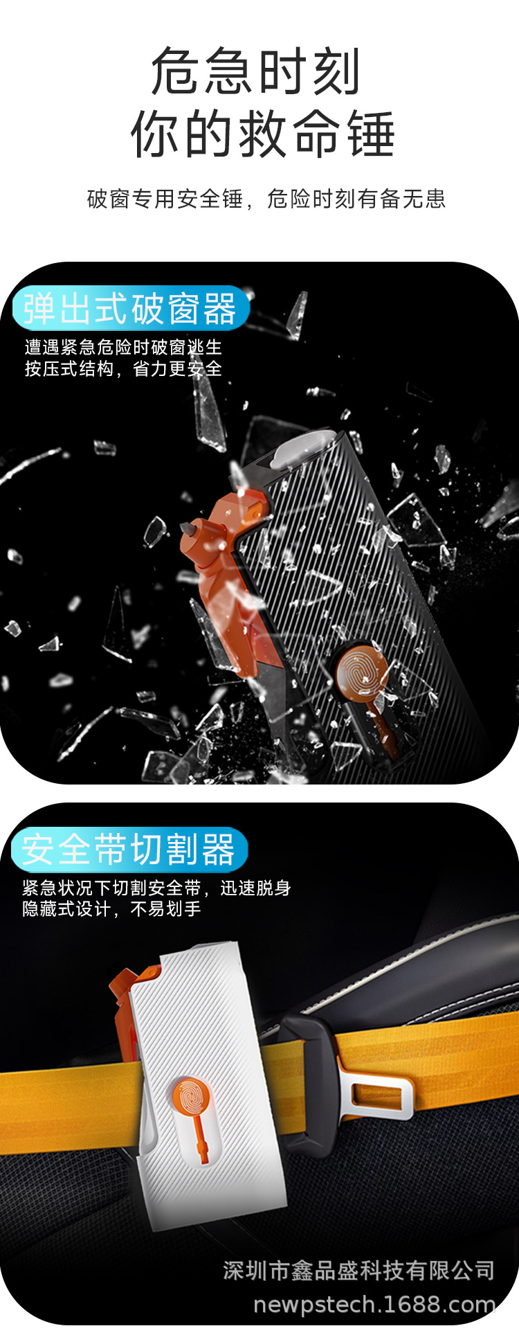 Cross-Border Multifunctional Window-Breaking Safety Hammer, Seatbelt Cutter, Car Moving Tool, License Plate, In-Car Screen Cleaning Kit