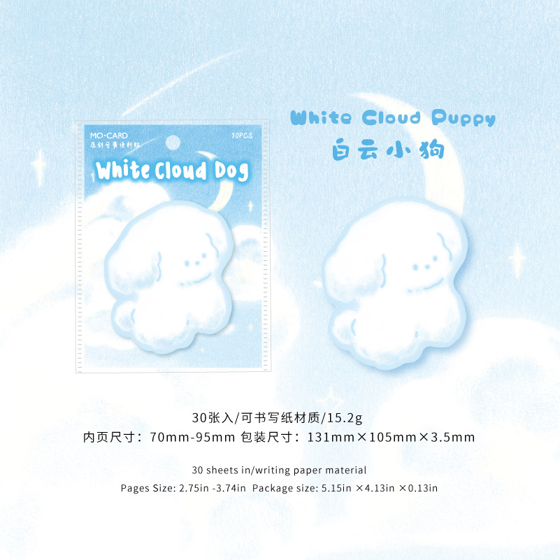 Notas adhesivas de forma especial de papel kraft blanco Mo Nube pequeña mascota linda niña de dibujos animados mensaje material de cuenta manual n pegatinas