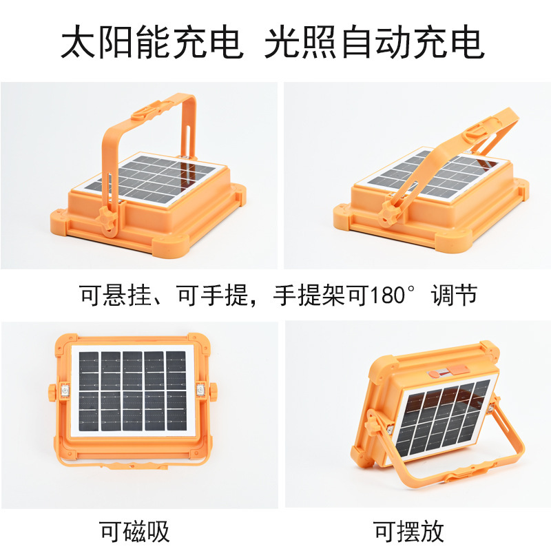 lámpara solar portátil superbrillante LED apagón lámpara de emergencia usb carga camping al aire libre lámpara de carga solar