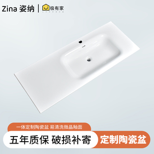 新款一體陶瓷左、右盆無縫盆洗手盆台中半嵌式薄邊盆台面洗臉浴室