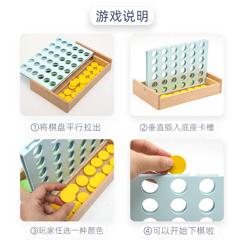 Caja de madera cuatro juegos de mesa de ajedrez cuatro niños de madera juegos de inteligencia al por mayor de la educación temprana image 4