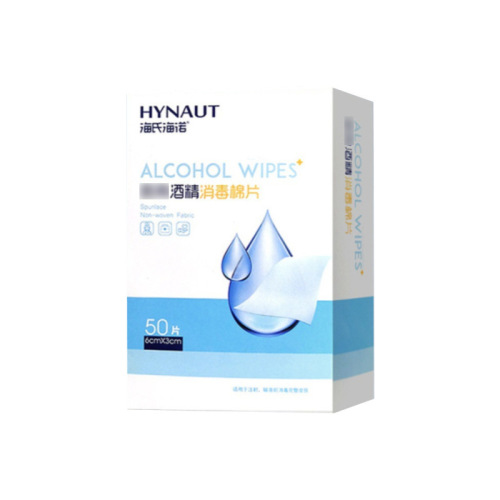 Haishi Hainuo medical 75% alcohol cotton pads portable skin cleaning and disinfection alcohol wipes individually packaged wholesale