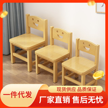 实木小椅子小凳子家用客厅木凳子板凳小方凳矮凳儿童靠背木头凳子
