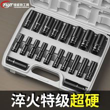 加长套筒套装电动扳手套筒内外六角风炮套筒头全套批头汽修专用