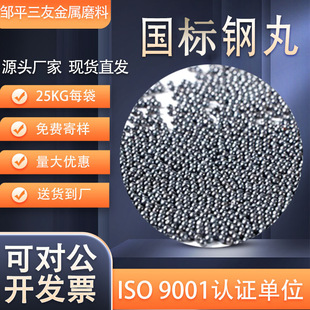 �Ͻ�����T�ɰ�Fɰ��S4601.4mm����ĥ�χ����J�C��ɰ����ȥë��