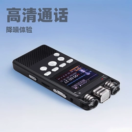 录音笔;智能语音设备