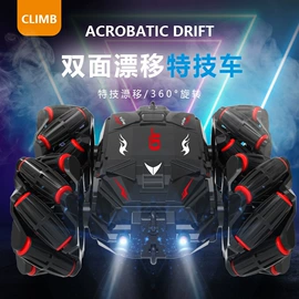 遥控飞机;遥控车;感应玩具