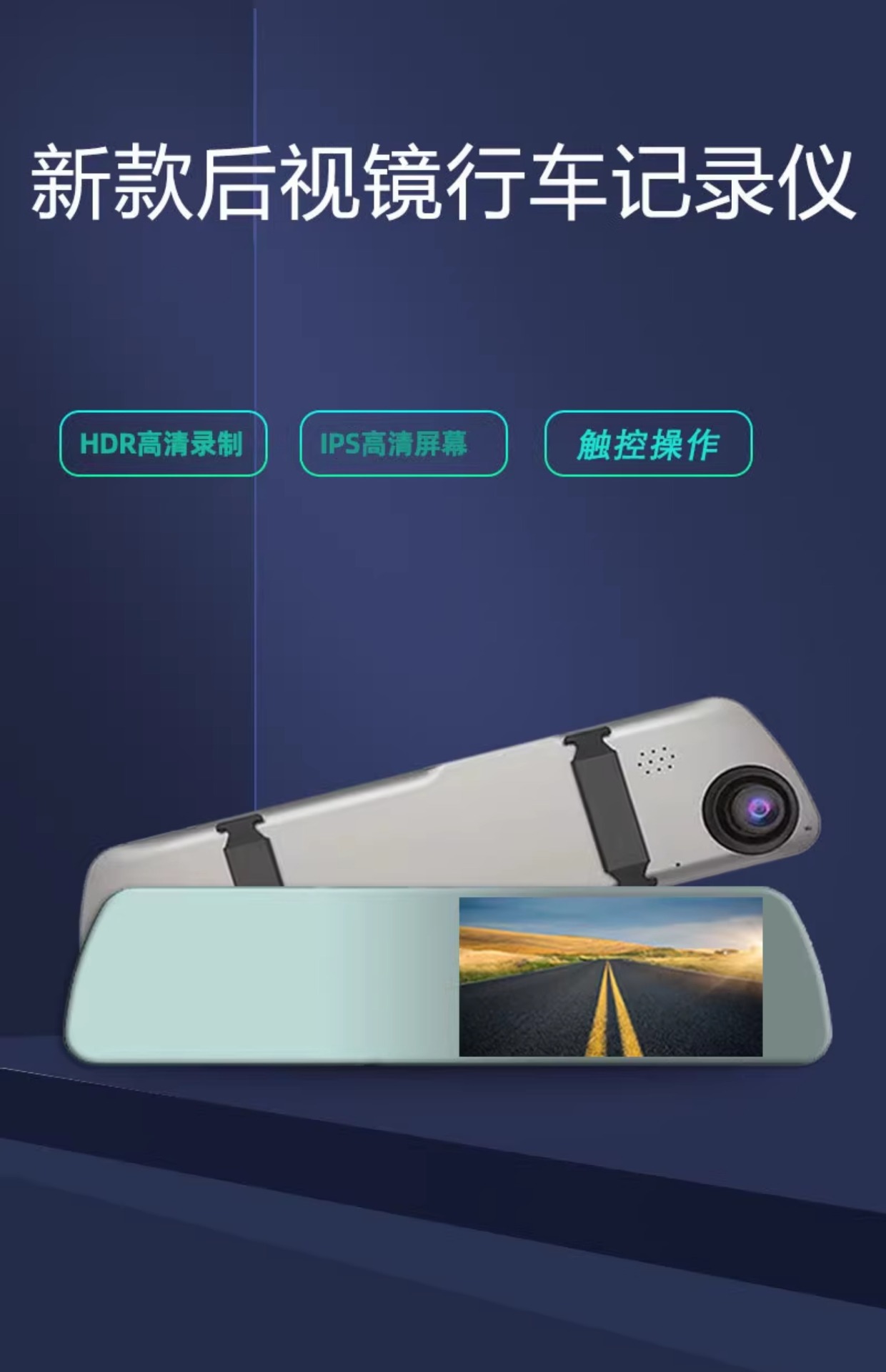Suitable for 2025 New Rearview Mirror Driving Recorder Car Full-Screen Front and Rear Dual-Camera Ultra-High-Definition Night Vision