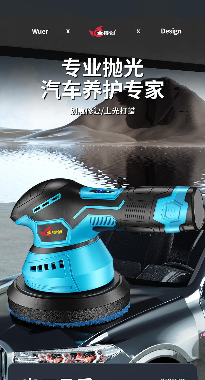 Wireless Waxing Machine Lithium Battery Da Charging Car Floor Small Electric Polishing and Grinding Car Beauty Wholesale