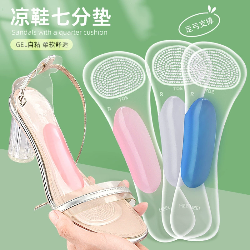Подушка эластичная нога женская одиночная обувь поддерживает прозрачную арку из семи точек мягкие стельки на высоком каблуке