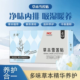 护垫;保健食品;其他女性护理