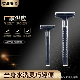 剃须刀;理发器;电动剃须刀