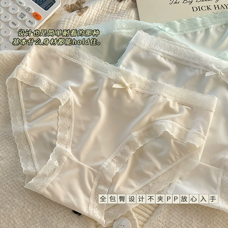Cream summer ultra thin silk pants, triangular trousers, face mask, no trace